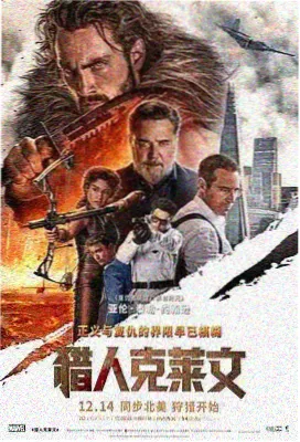 逆光二十四帧剧场版封面